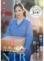 DLDSS-346 jav