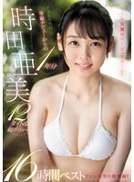 FCDSS-064 jav
