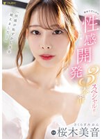 FSDSS-599 jav