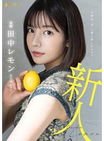 FSDSS-609 jav