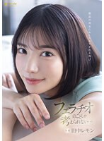FSDSS-610 jav