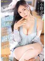 FSDSS-624 jav