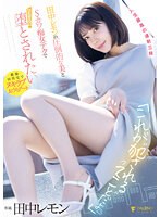 FSDSS-638 jav