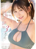 FSDSS-645 jav