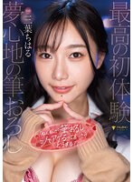 FSDSS-655 jav