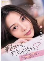 FSDSS-692 jav