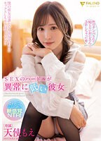 FSDSS-724 jav