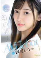 FSDSS-754 jav