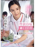 FSDSS-784 jav