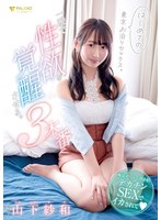 FSDSS-853 jav