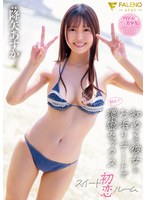 FSDSS-909 jav