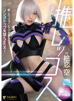 FSDSS-929 jav