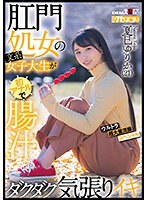 KUSE-034 jav