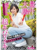 KUSE-035 jav