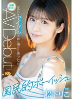 MGOLD-028 jav