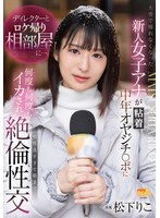 MGOLD-032 jav