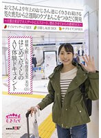 MOGI-041 jav