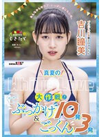 MOGI-048 jav