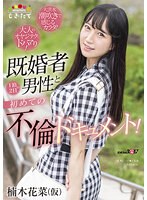 MOGI-053 jav