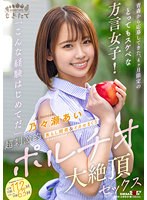 MOGI-054 jav