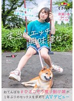 MOGI-065 jav