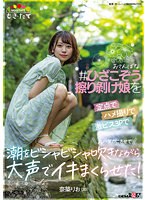 MOGI-073 jav