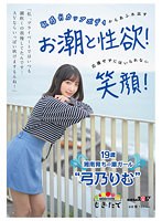 MOGI-080 jav