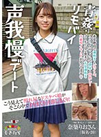 MOGI-081 jav