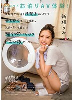 MOGI-082 jav
