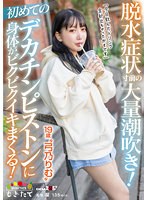 MOGI-083 jav