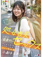 MOGI-087 jav