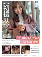 MOGI-089 jav