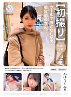 MOGI-098 jav