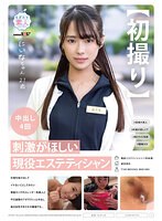 MOGI-107 jav