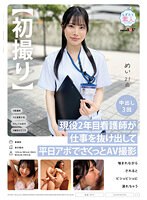MOGI-111 jav