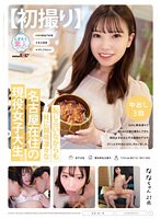 MOGI-112 jav