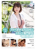 MOGI-120 jav