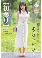 MOGI-122 jav