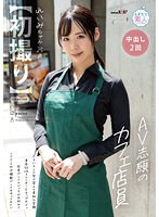 MOGI-123 jav