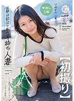 MOGI-130 jav