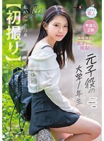 MOGI-131 jav