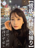 MOGI-135 jav