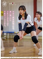 SDAB-223 jav