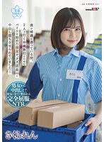 SDAB-229 jav