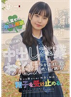 SDAB-230 jav