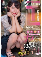 SDAB-235 jav