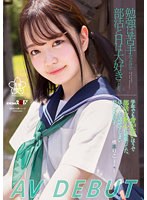 SDAB-236 jav