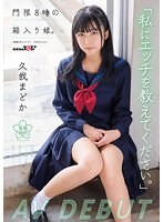 SDAB-247 jav