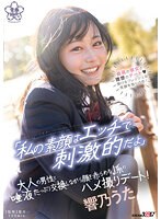 SDAB-249 jav