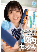 SDAB-250 jav